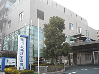 Hospital. Social care corporation Kodo-kai Moriguchi Ikuno 1343m to Memorial Hospital (Hospital)