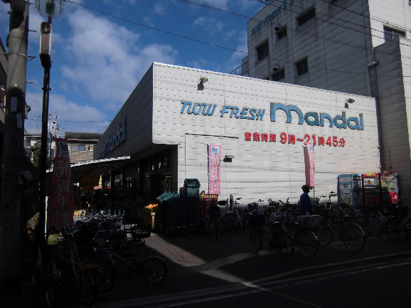 Supermarket. (Stock) Bandai Moriguchi store up to (super) 248m