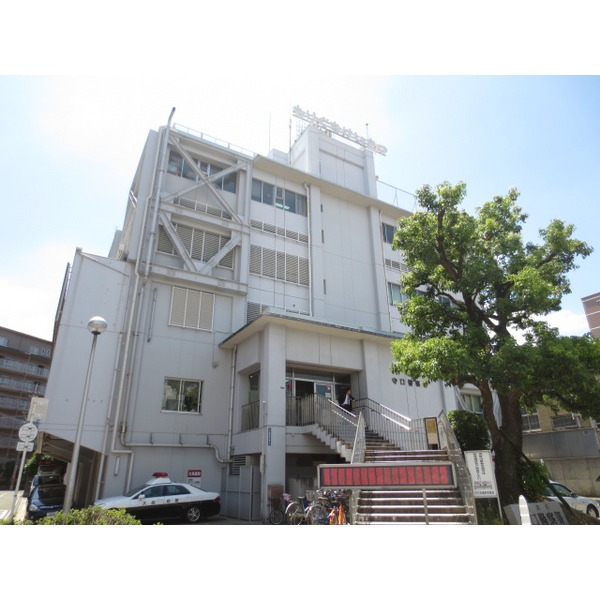 Police station ・ Police box. Moriguchi police station (police station ・ Until alternating) 2864m