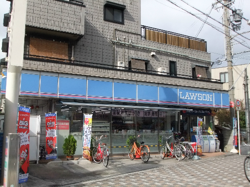 Convenience store. 472m until Lawson Kadoma Doyama store (convenience store)