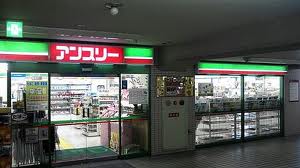 Convenience store. Ansuri Nishisanso to the store (convenience store) 474m