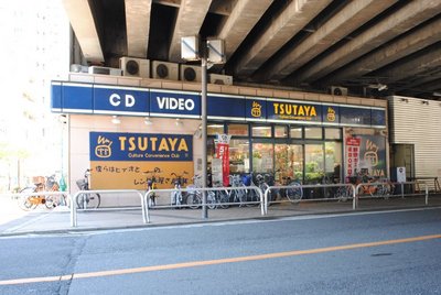 Other. 250m to Tsutaya (Other)