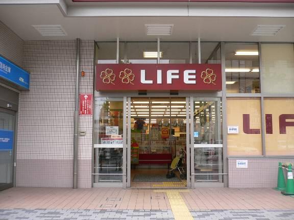 Supermarket. Until Life Moriguchi Teragata shop 587m