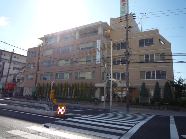 Hospital. 685m until the medical corporation Shimizu Board Tsurumi Ryokuchi Hospital (Hospital)