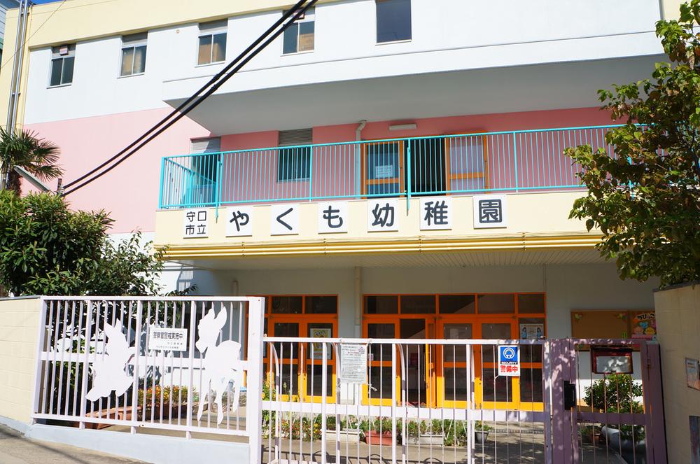 kindergarten ・ Nursery. Yakumo to kindergarten 240m