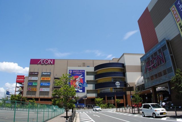 Shopping centre. 866m until ion Dainichi (shopping center)