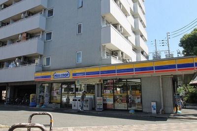 Convenience store. 0m to MINISTOP (convenience store)