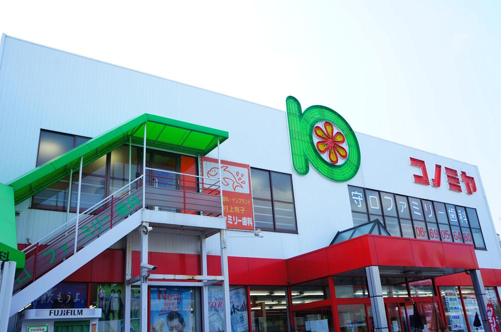 Supermarket. Konomiya to Moriguchi shop 724m