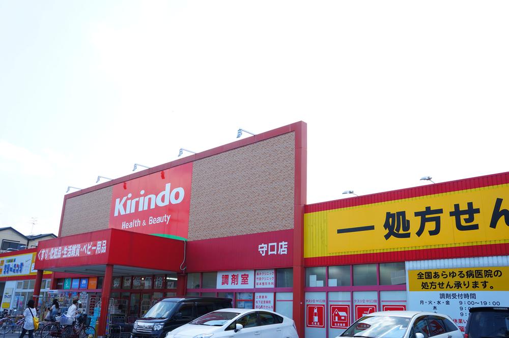 Drug store. Kirindo to Moriguchi shop 305m