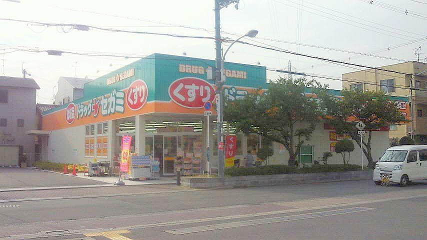 Drug store. Drag Segami Moriguchi until Fujita shop 822m