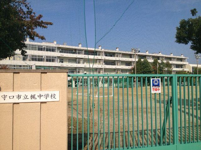 Junior high school. Moriguchi City Kaji until junior high school 1036m
