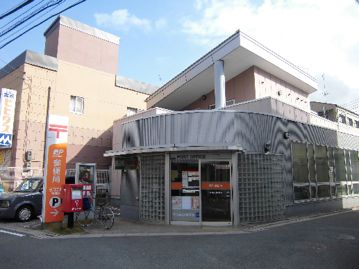 post office. Moriguchi Kindaichi 496m to the post office (post office)