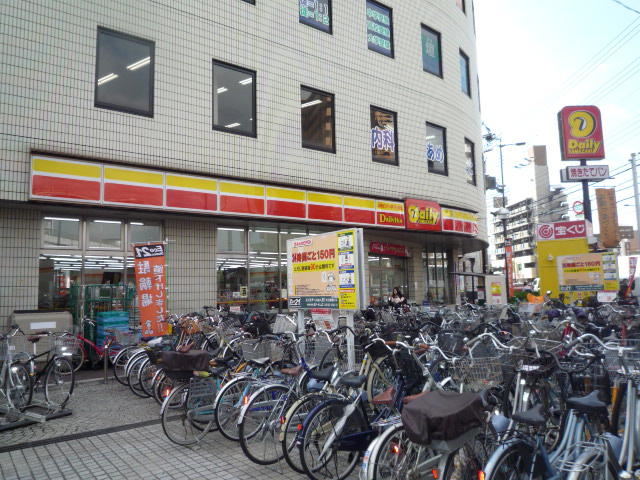 Convenience store. Daily Yamazaki Yakumo Moriguchi store up (convenience store) 466m