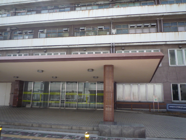 Hospital. Kansai Medical University University Takii 761m to the hospital (hospital)
