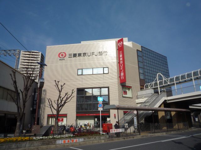 Bank. Sumitomo Mitsui Banking Corporation Moriguchi 181m to the branch (Bank)