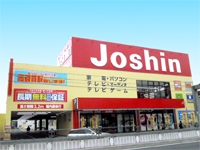 Home center. Joshin Tsurumi store up (home improvement) 1530m