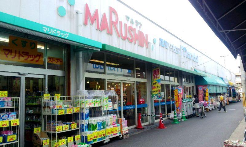 Supermarket. 462m until Bandai Furukawa Hashiten