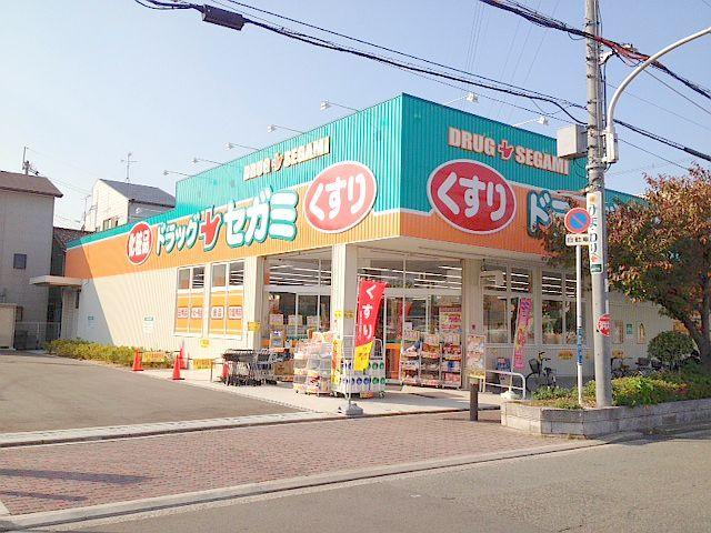 Drug store. Drag Segami Moriguchi until Fujita shop 608m