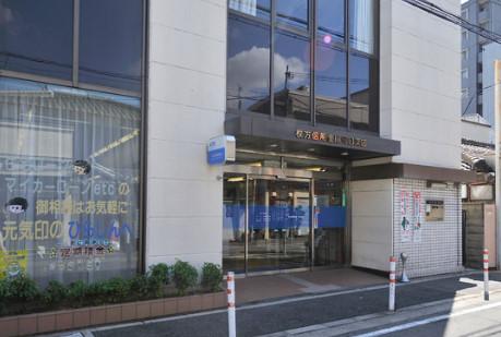 Bank. Hirakata 105m bank very close to credit union Moriguchi branch