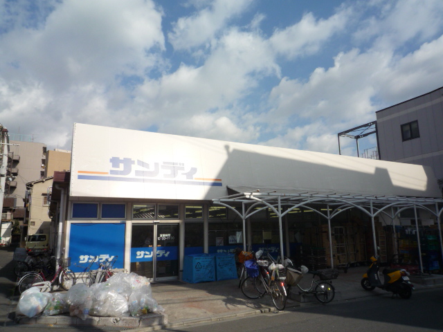 Supermarket. 288m to Sandy Moriguchi Terauchi store (Super)