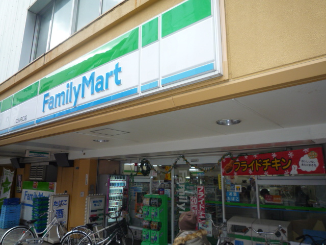 Convenience store. FamilyMart El Moriguchi store up (convenience store) 228m