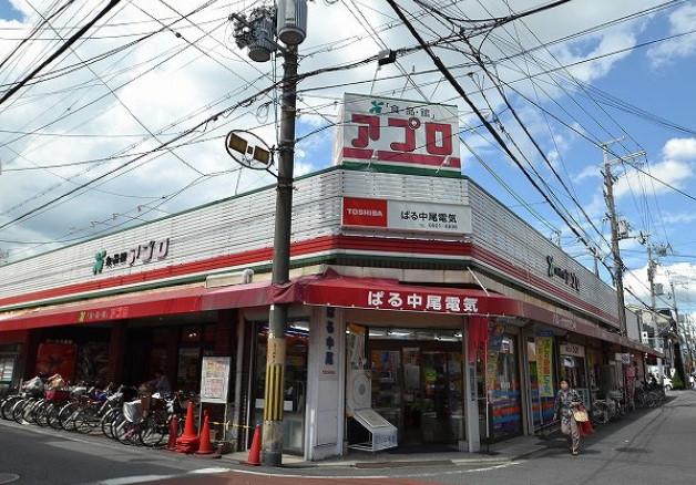 Supermarket. Until the food hall APRO Moriguchi Fujita shop closer 385m super convenient shopping