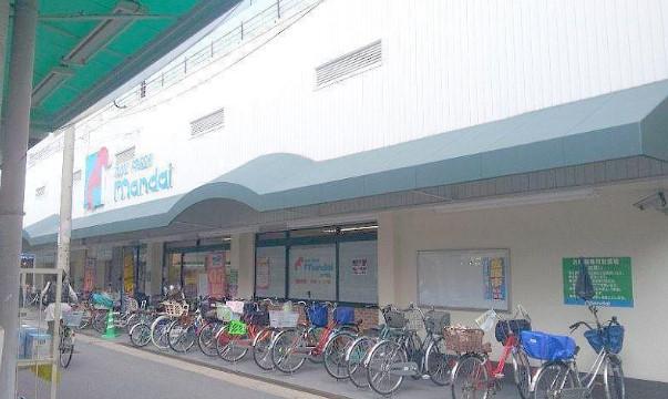 Supermarket. It is within walking distance of 938m Bandai to Mandai Furukawa Hashiten