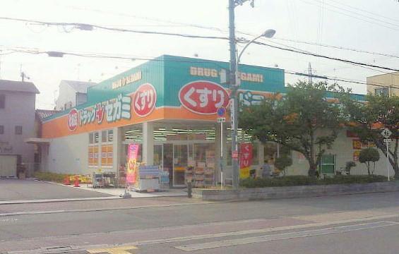 Drug store. 484m Segami pharmacy to drag Segami Moriguchi Fujita shop are also nearby