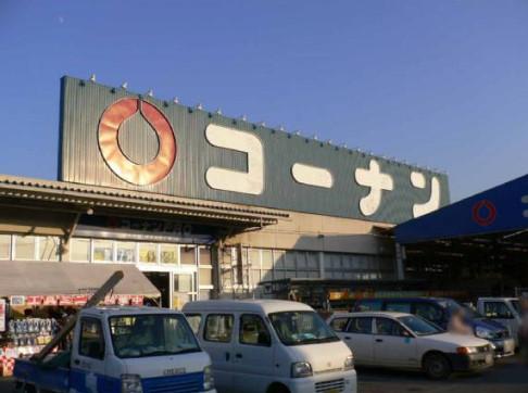 Home center. There is also a 1393m home improvement Konan to home improvement Konan Neyagawa Ninna-ji Temple shop