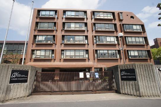 high school ・ College. It is 947m international Owada high school to private Osakakokusaiowadakoko