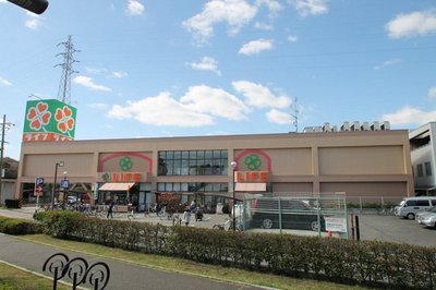 Supermarket. life Moriguchi Teragata store up to (super) 524m