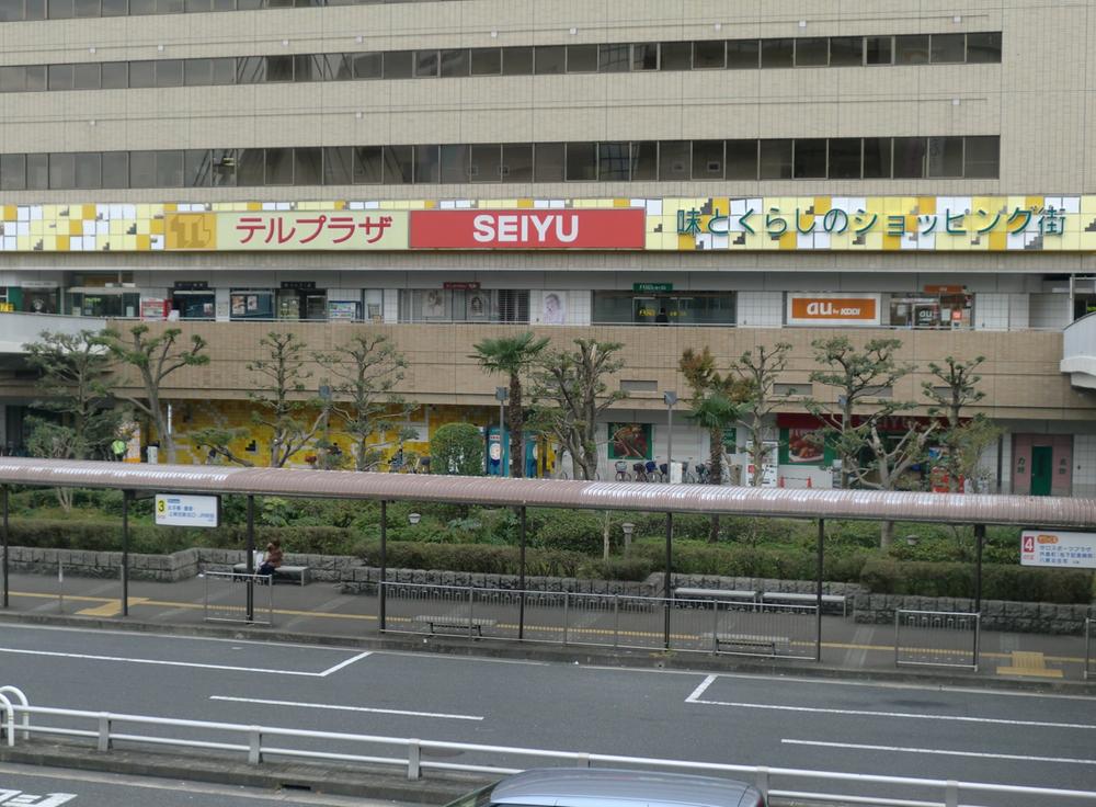 Shopping centre. Until Terupuraza 546m