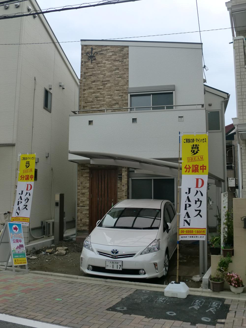 Local appearance photo. Keihan "Moriguchi" station walk 4 minutes of good location! Located on the front road 6m, Garage is also happy to!