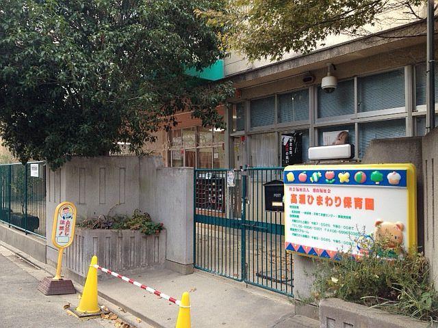 kindergarten ・ Nursery. 467m to Takase sunflower nursery school