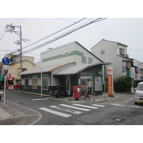 post office. Moriguchi Kaji 98m until the post office (post office)