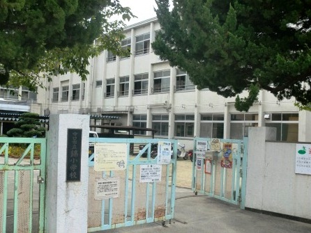Primary school. Moriguchi Tatsunishiki to elementary school (elementary school) 492m