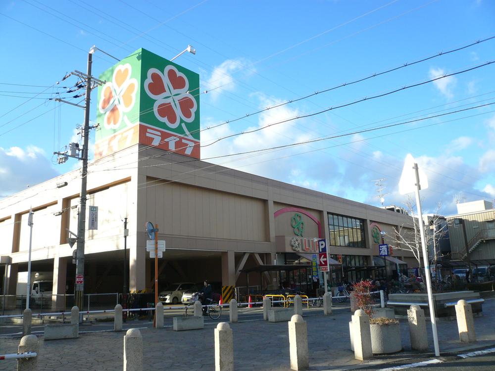 Supermarket. Until Life Moriguchi Teragata shop 760m