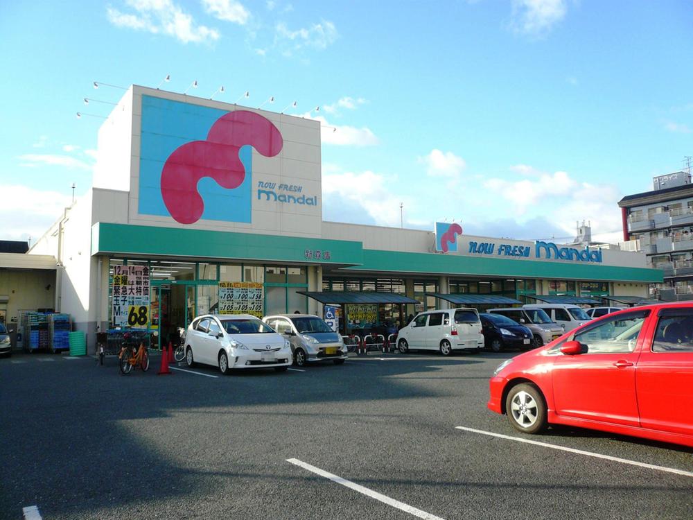 Supermarket. 850m until Bandai Shinmori shop