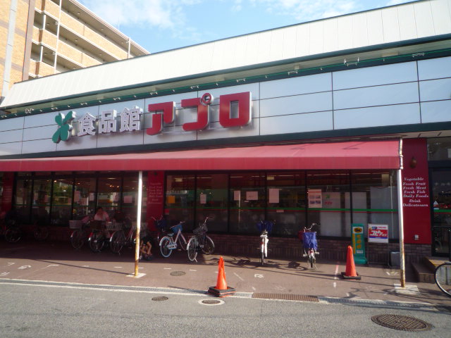 Supermarket. Food Pavilion Appro Neyagawa store up to (super) 661m