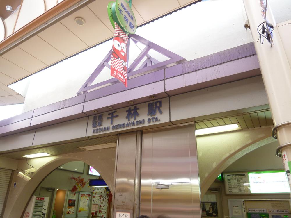 Other. Keihan Sembayashi Station ... a 2-minute walk