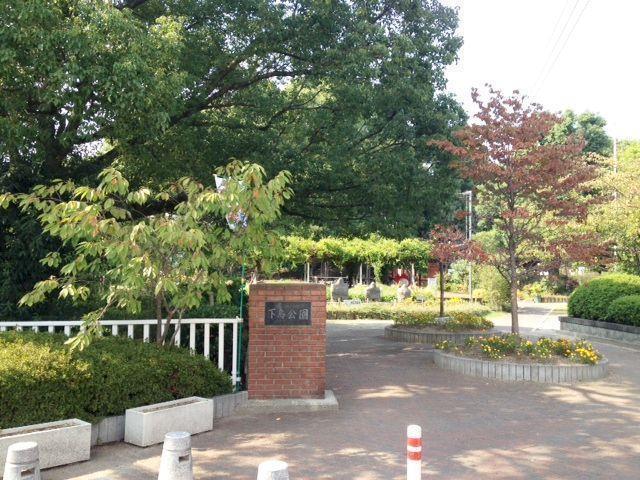 Other.  [Surrounding facilities]  Shimojima park