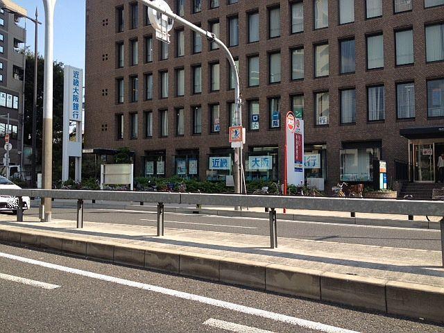 Other.  [Surrounding facilities]  Kinki Osaka Bank Moriguchi branch