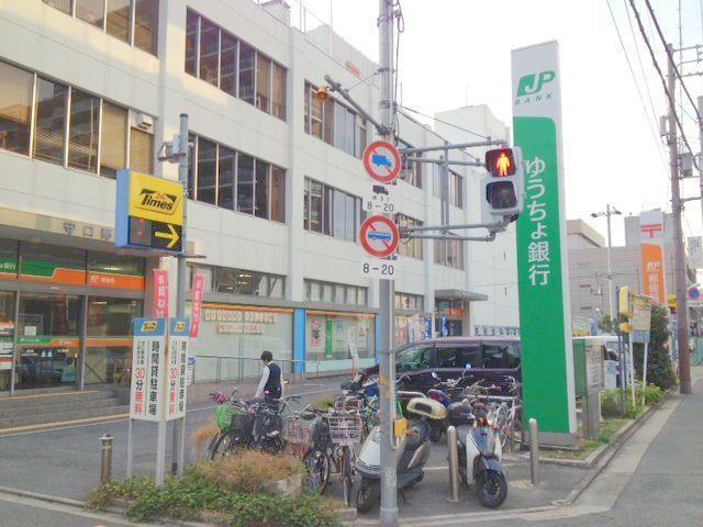 Other.  [Surrounding facilities]  Moriguchi post office