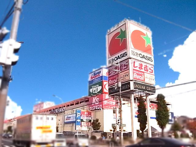 Supermarket. 854m to Hankyu Oasis Moriguchi shop