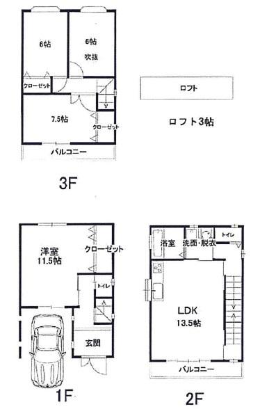 Floor plan. 23.8 million yen, 4LDK, Land area 61.62 sq m , Building area 110.16 sq m