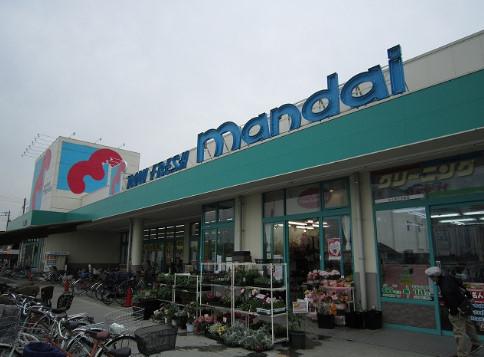 Supermarket. Shopping is convenient for nearly 574m Bandai to Mandai Shinmori shop