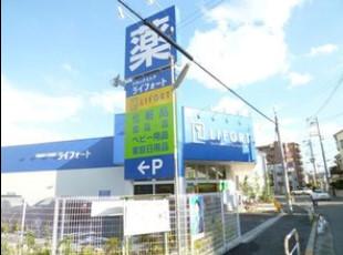 Drug store. Since Raifoto a Minamiterakata store up to 287m 4-minute walk is safe even if pulling the wind