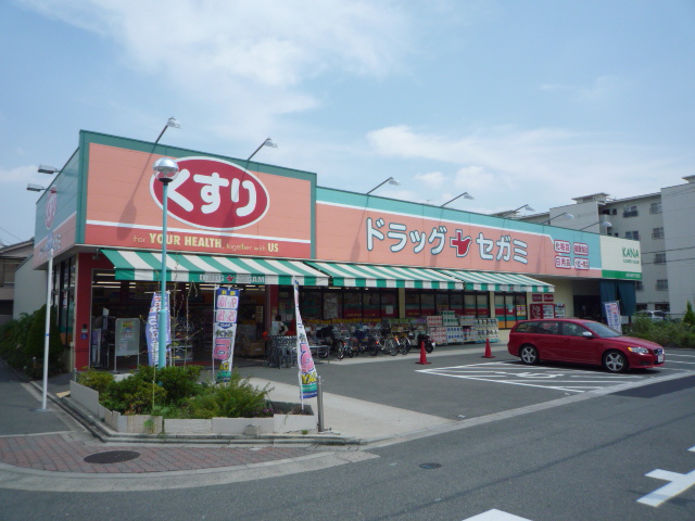 Dorakkusutoa. Drag Segami Yakumo Moriguchi shop 665m until (drugstore)