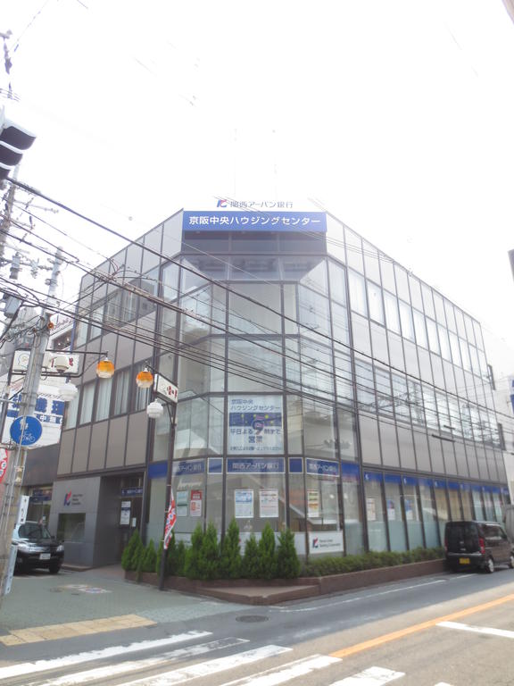 Bank. 1740m to Kansai Urban Bank Kadoma Branch (Bank)