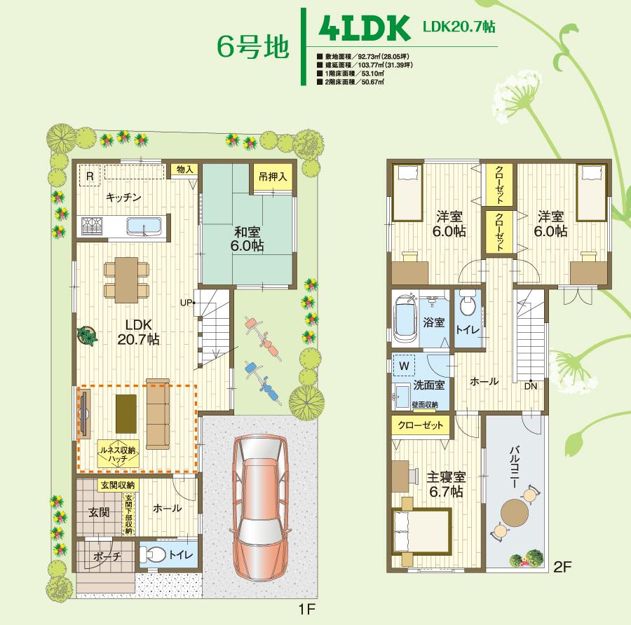 Floor plan. 31,800,000 yen, 4LDK, Land area 92.73 sq m , Building area 103.77 sq m